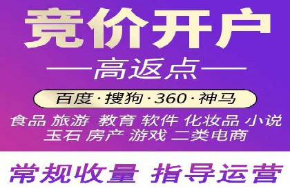 案例解读：不同行业在百度关键词推广中的投入与回报